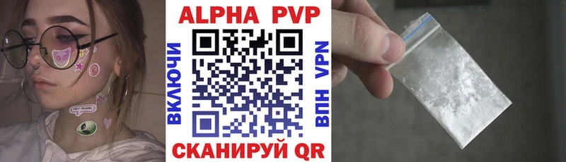 A PVP VHQ  даркнет сайт  Опочка 