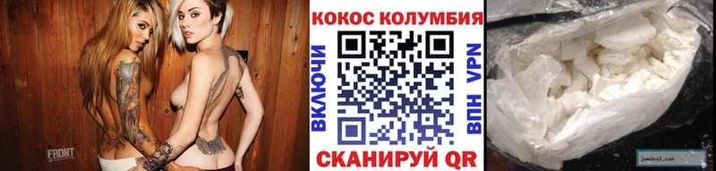 Cocaine Fish Scale как найти Опочка