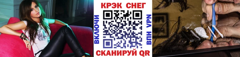 Cocaine Колумбийский Опочка