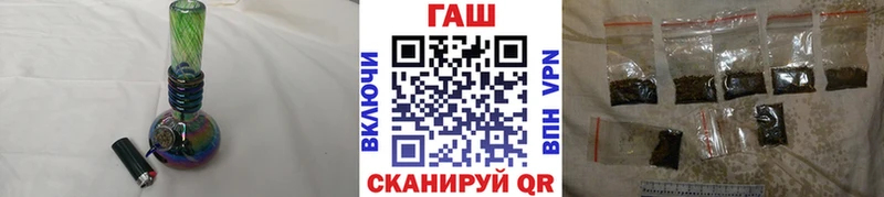 гидра зеркало  Опочка  ГАШ убойный 