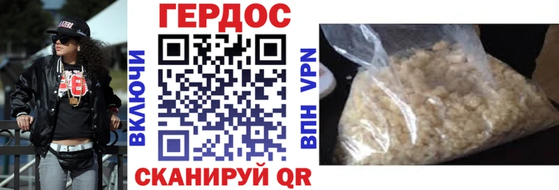 где купить   Опочка  Героин герыч 