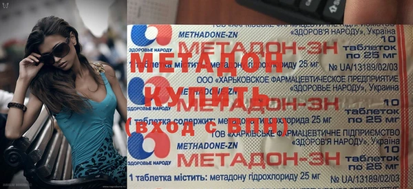 гидра Абинск