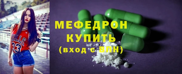 амф Абдулино