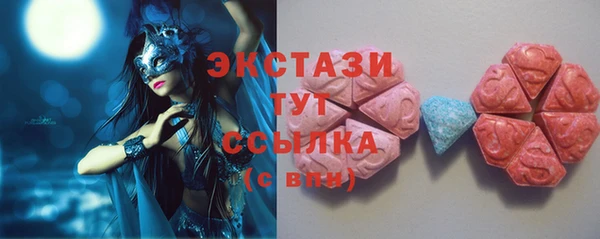 ALPHA PVP Абаза