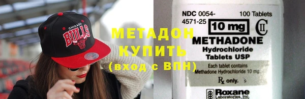 гидра Абинск