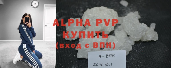 амф Абдулино
