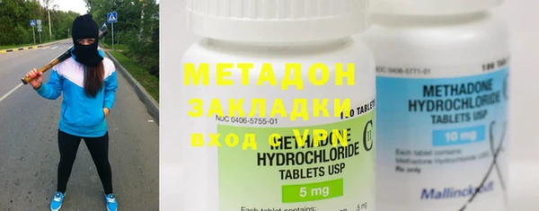 кокаин VHQ Каменногорск