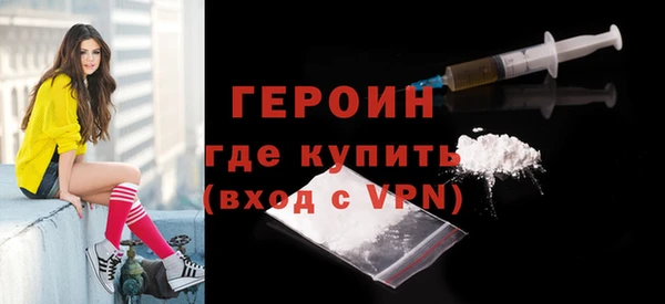 ALPHA PVP Абаза