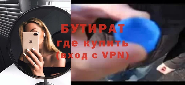 гидра Абинск
