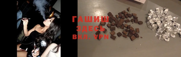 ALPHA PVP Абаза