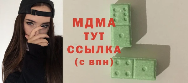 амф Абдулино