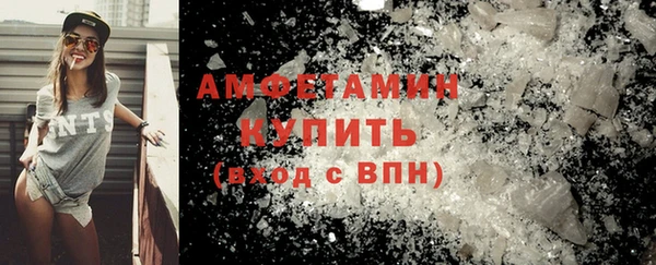 ALPHA PVP Абаза