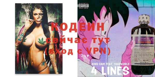 гидра Абинск