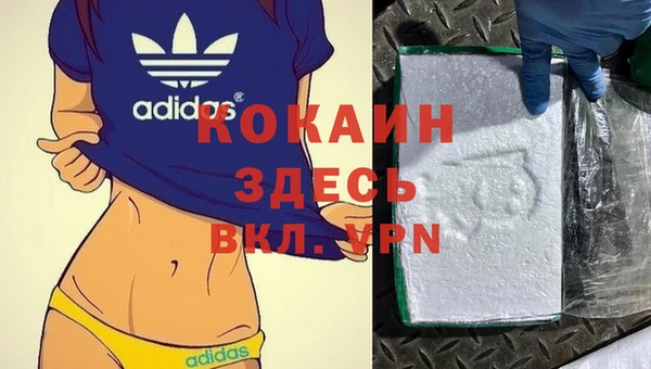 ALPHA PVP Абаза