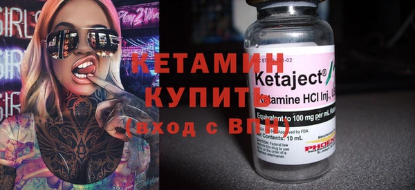 гидра Абинск