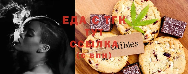 марихуана Алексеевка