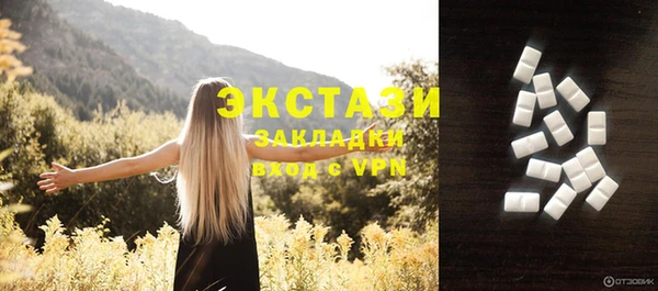 амф Абдулино