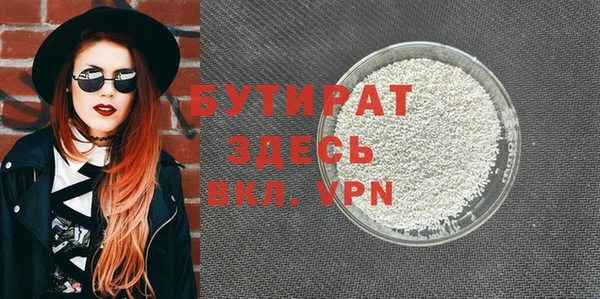 гидра Абинск