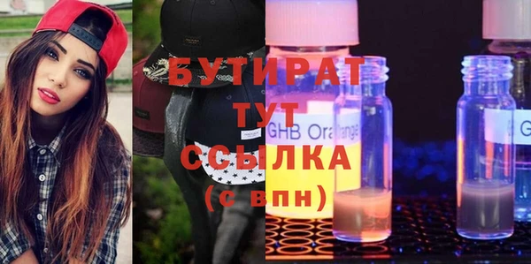 амф Абдулино