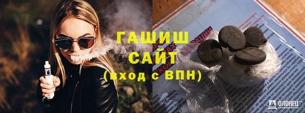 гидра Абинск