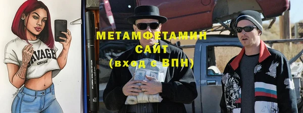 гидра Абинск
