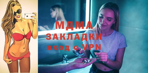 амф Абдулино