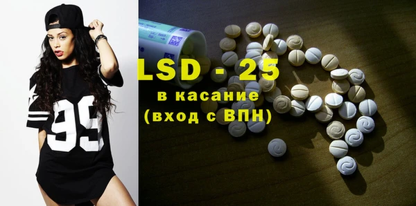 мяу мяу кристалл Гусев