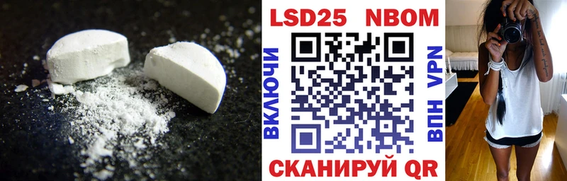 ЛСД экстази ecstasy  Опочка 