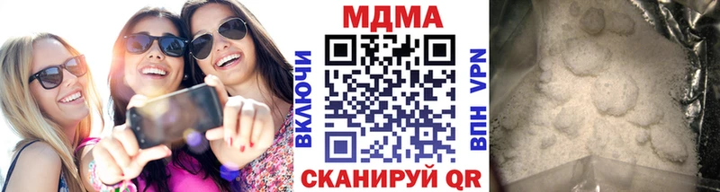 МДМА Molly цены Опочка