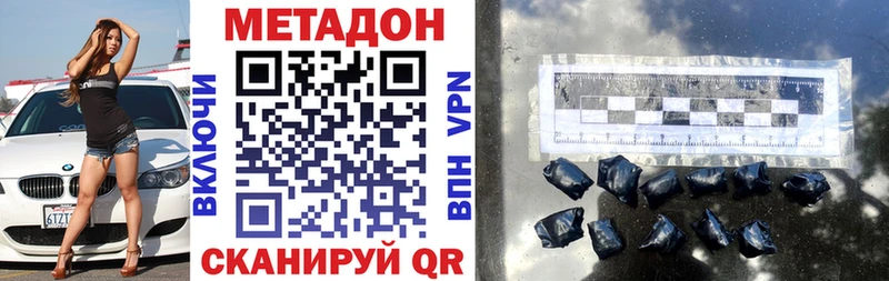 Метадон белоснежный  Опочка 