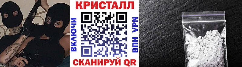 закладка маркетплейс наркотические препараты Метамфетамин Декстрометамфетамин 99.9% Опочка