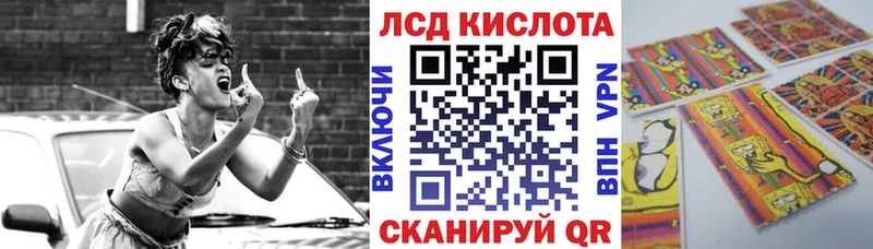 Наркотические марки 1500мкг hydra как зайти Опочка наркотики