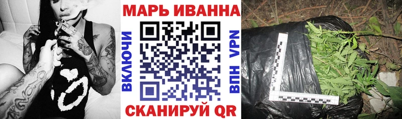 Шишки марихуана VHQ  купить наркотики цена  Опочка 